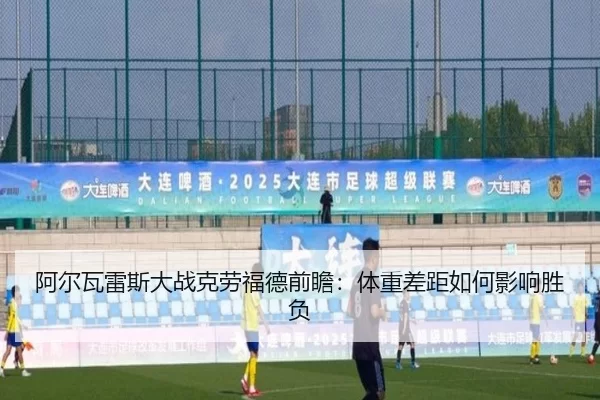 a-er-wa-lei-si-da-zhan-ke-lao-fu-de-qian-zhan-ti-zhong-cha-ju-ru-he-ying-xiang-sheng-fu-2-623.jpg